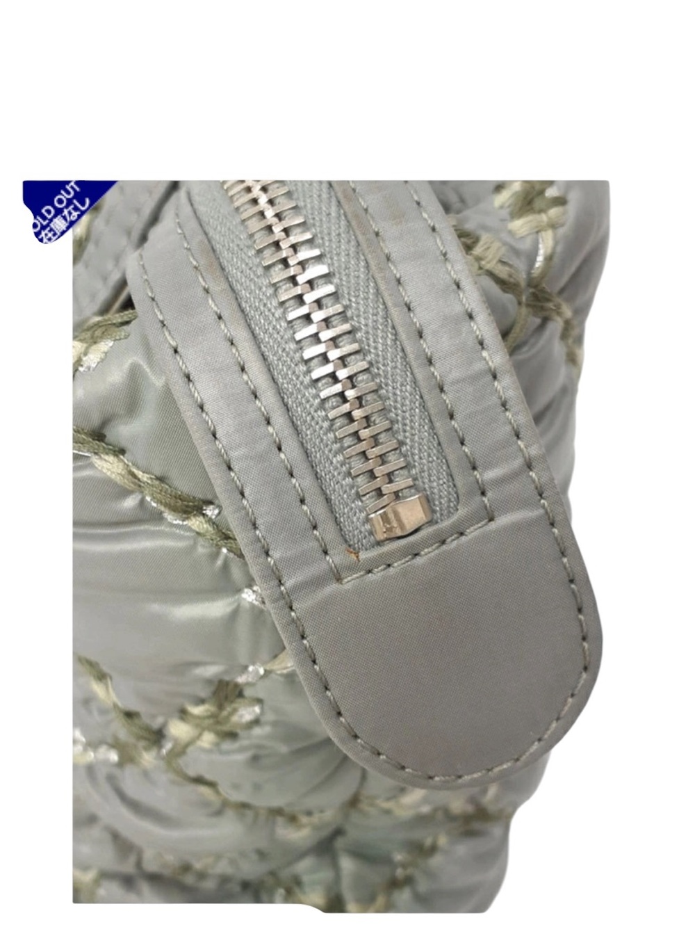 Chanel Paris-Byzance Tweed On Stitch Shoulder Bag - Picture 5 of 7